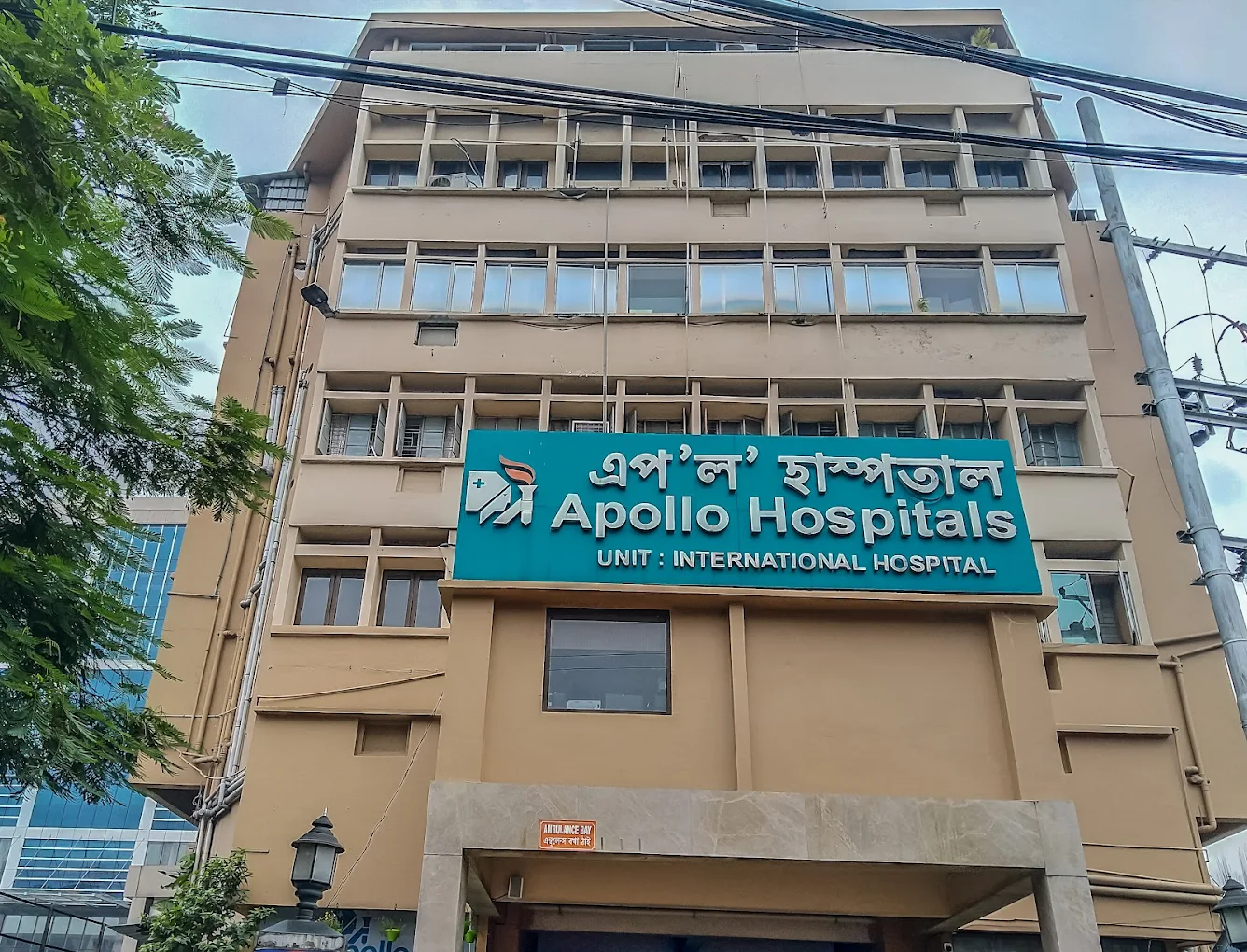 Apollo Hospitals | Best Hospital in Guwahati