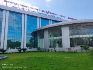 guwahati medical college and hospital gmch state of the art model blood bank