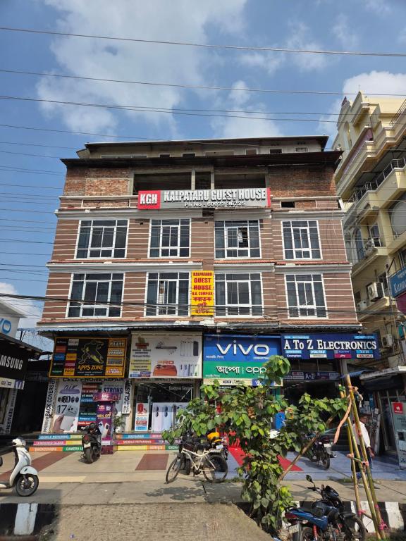 Kalpataru Guest House