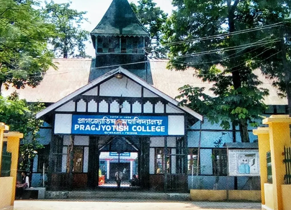 Pragjyotish College